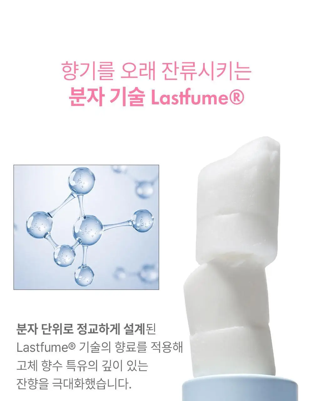 [5월올영픽/오브제키링증정] 어뮤즈 24/7 솔리드 퍼퓸 바 5종 상세페이지 23